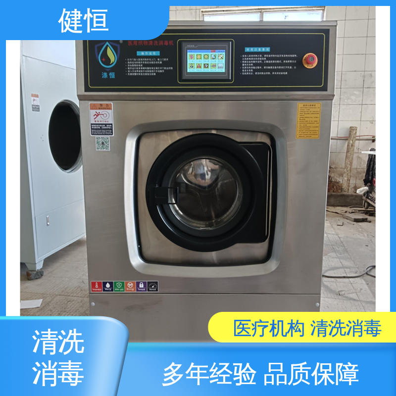 健恒 300L 织物一体机 不锈钢材质 节能环保 源头工厂 支持定制