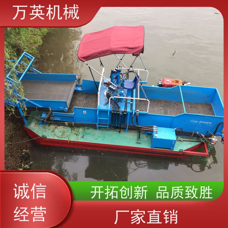 万英机械 不锈钢材质 物流配送及时 效率高 水花生割草船