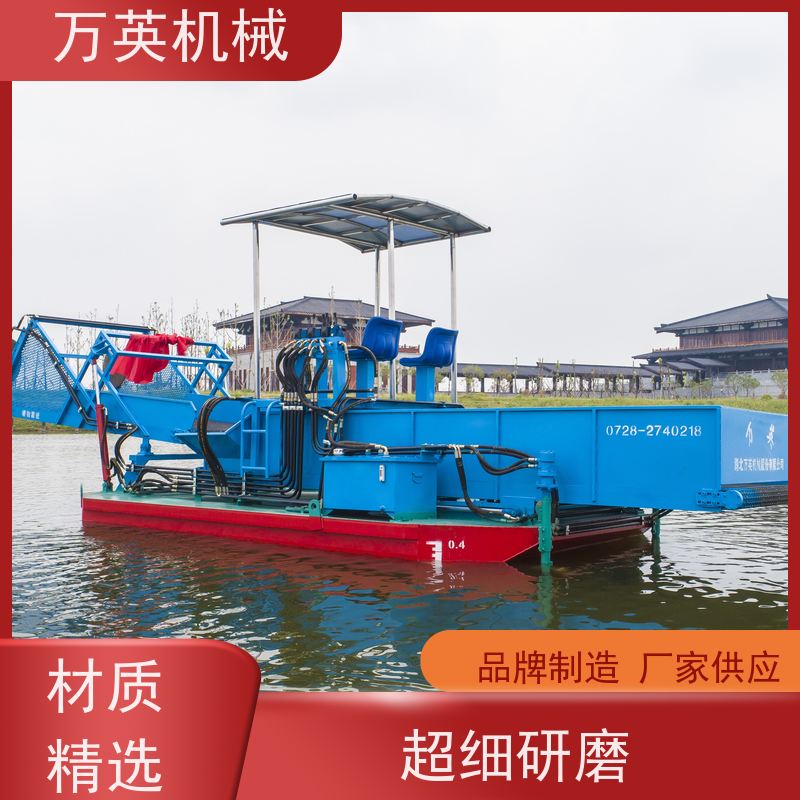万英机械 不锈钢材质 物流配送及时 水葫芦割草船