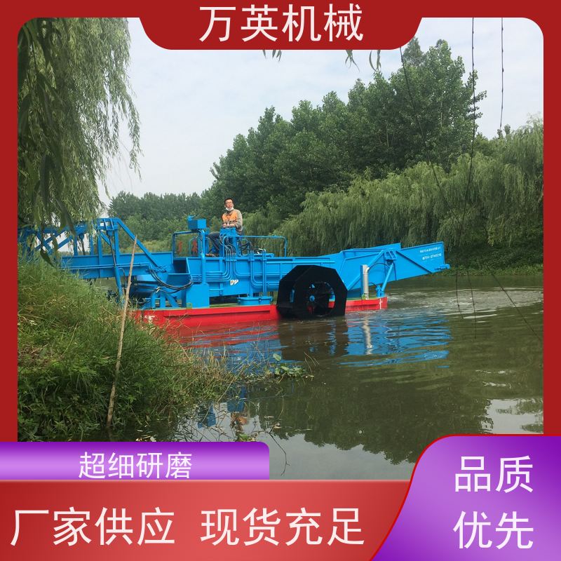 万英机械 收益高 售后服务完善 不锈钢材质 河道保洁船 割草船 收集船
