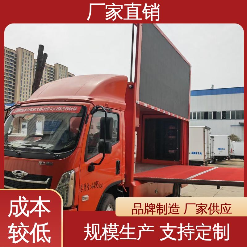 移动媒体宣传车 流动舞台车 P4P5彩屏可选 上门回收 豪沃
