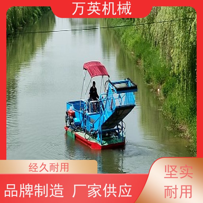 万英机械 物流配送及时 智能设计 全自动操作 收集船