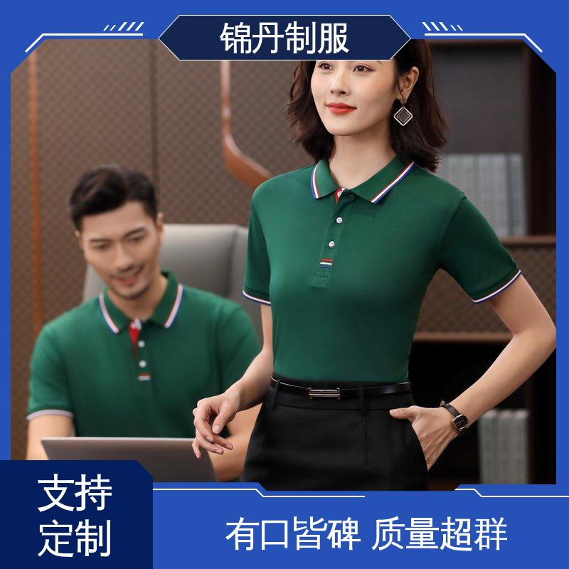 锦丹 广 州 polo衫定做 车间工程服 科技材料舒适耐穿