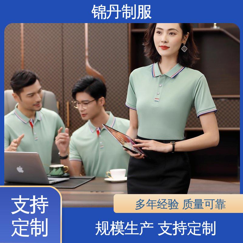 锦丹 肇 庆 polo广告衫 企业文化衫 科技材料舒适耐穿