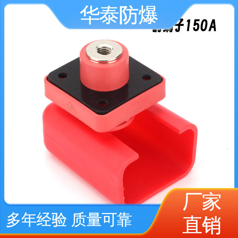 华泰 抗老化 300A 电池连接器 质量精选 规格齐全