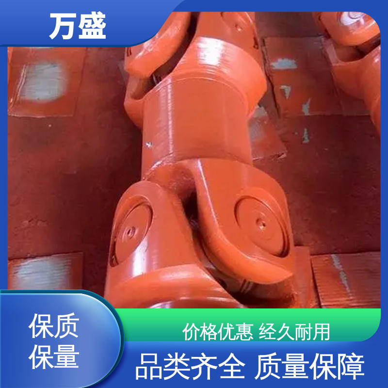 万盛 轧钢起重机械用 汽车传动万向轴 伸缩式十字轴