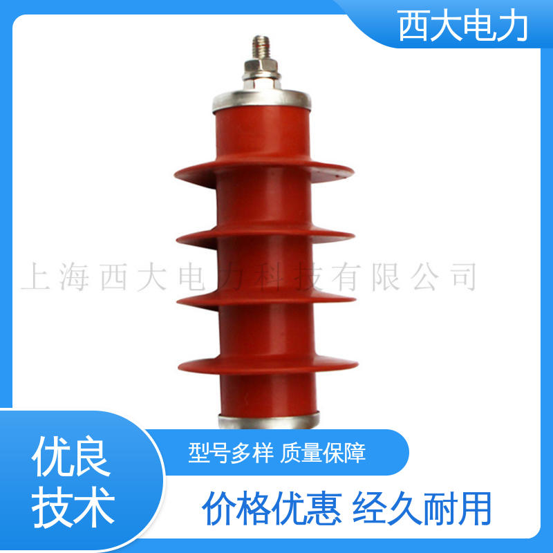 西大电力 体积小 重量轻 陶瓷外套避雷器 HY5WR-17/45