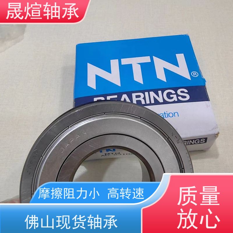 NSK 6024ZZ 电机 日 本进口轴承 支承转动部件 减少摩擦