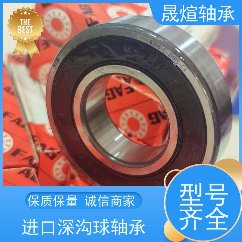 6022 C3 6024 6026 6028 NSK NTN电机 日 本进口轴承