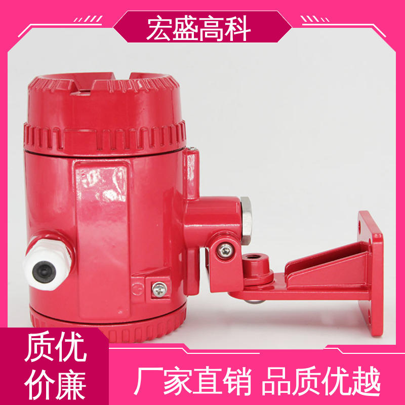 宏盛高科 经久耐用 售后保证 红外火焰探测器 开关量型