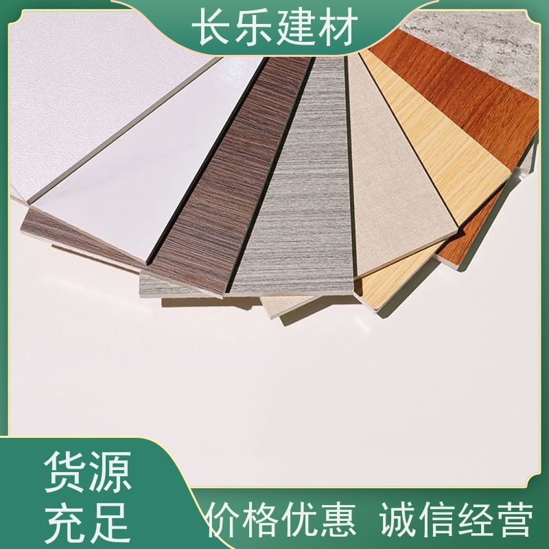 长乐建材 轻质白色通体板 贴面板 防火 无石棉 导热系数低