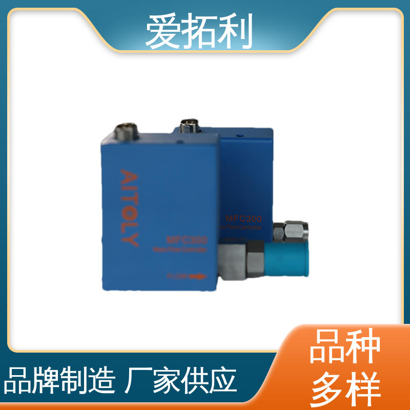 爱拓利 精心设计 匠心优选 结构紧凑 性能稳定 氮气流量控制器