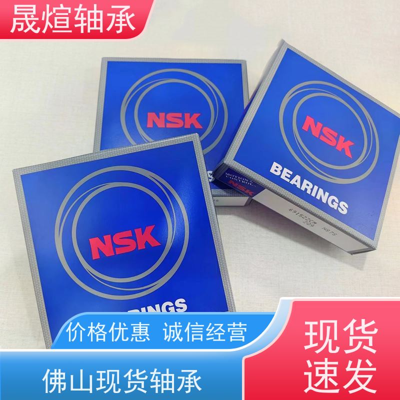 NSK 6316ZZCM 电机 进口深沟球轴承 摩擦阻力小 转速高