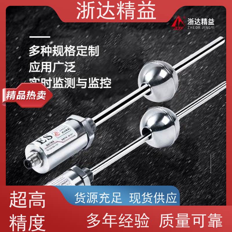 TEC 冶金 超高精度耐腐蚀 防爆磁尺 角速度传感器
