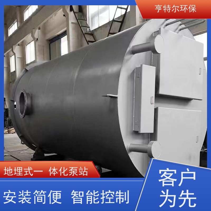 亨特尔环保 2500立方 一体化泵站 扬程 12.6m 库存充足