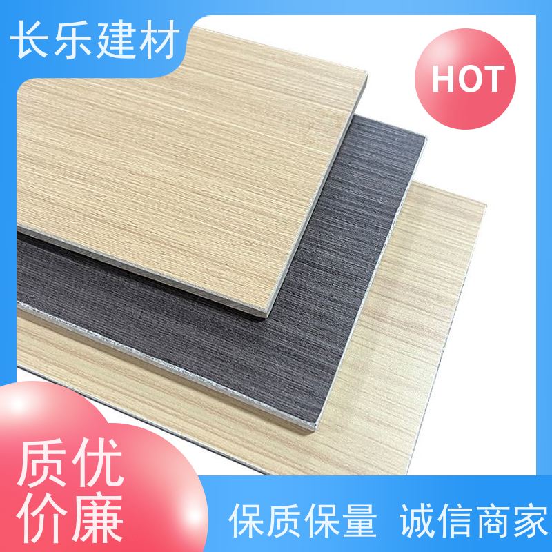 长乐建材 玻璃幕墙衬板 晶板 防水 不含石棉 导热系数低