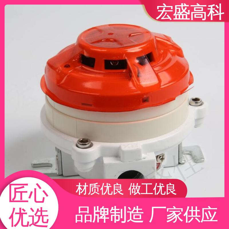 宏盛佳 Modbus-RTU协议防爆烟雾传感器 G1/2接口 工业安全监测