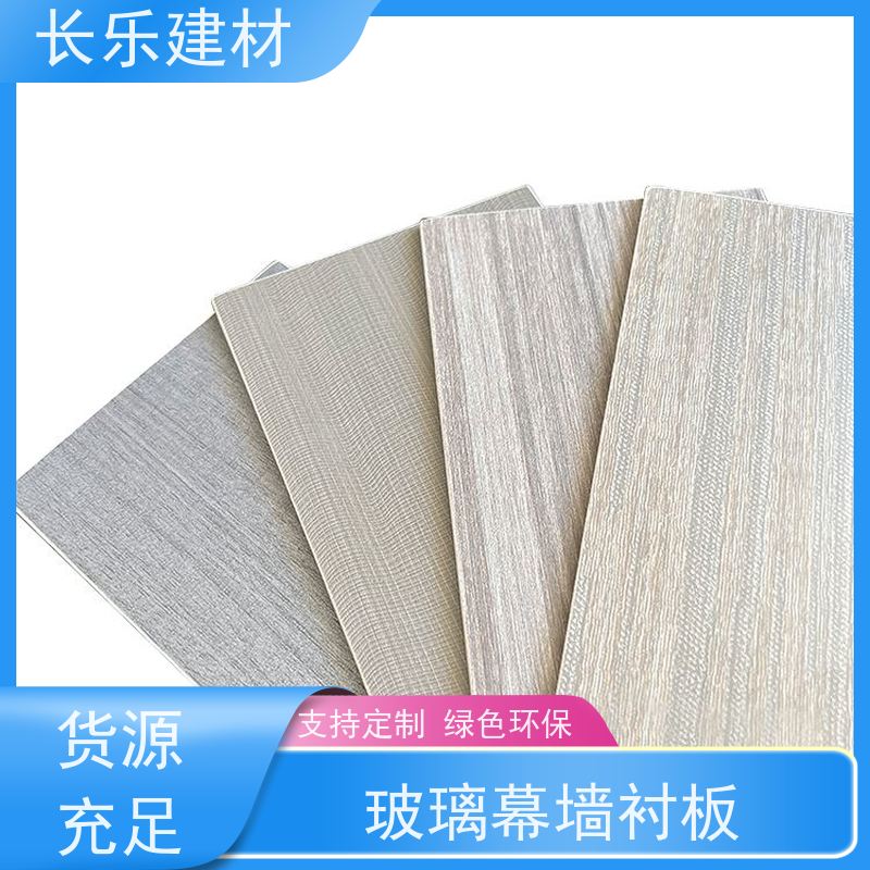 长乐建材 无机抗菌材料 平整光滑 防潮 绝干密度低