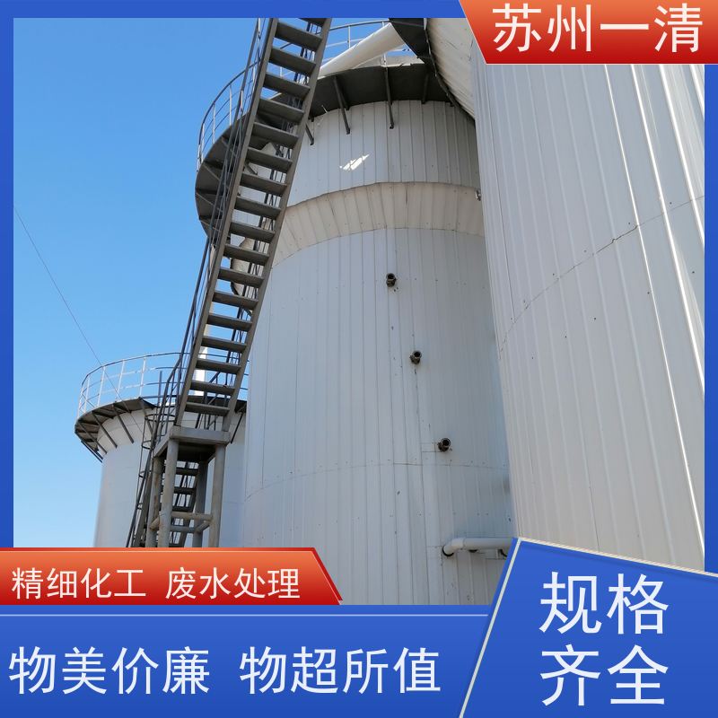 高浓度污水处理 脱氮原理 用于化工废水 高负荷 高耐受 较低成本