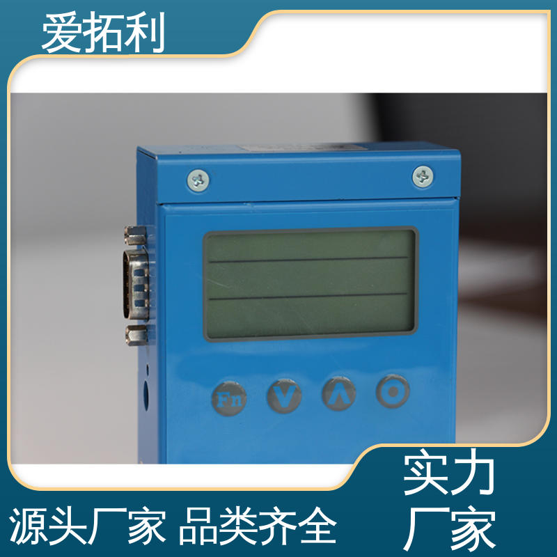 厂家供应 现货充足 寿命长抗干扰 数显气体质量流量计 爱拓利