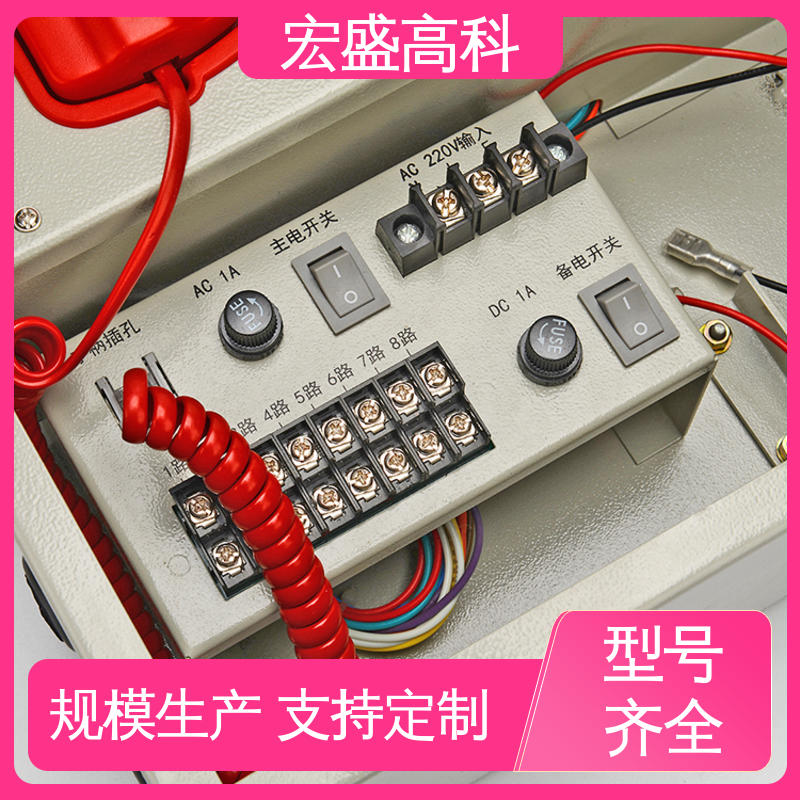 港口码头用 光纤消防电话 现货 经久耐用 宏盛高科