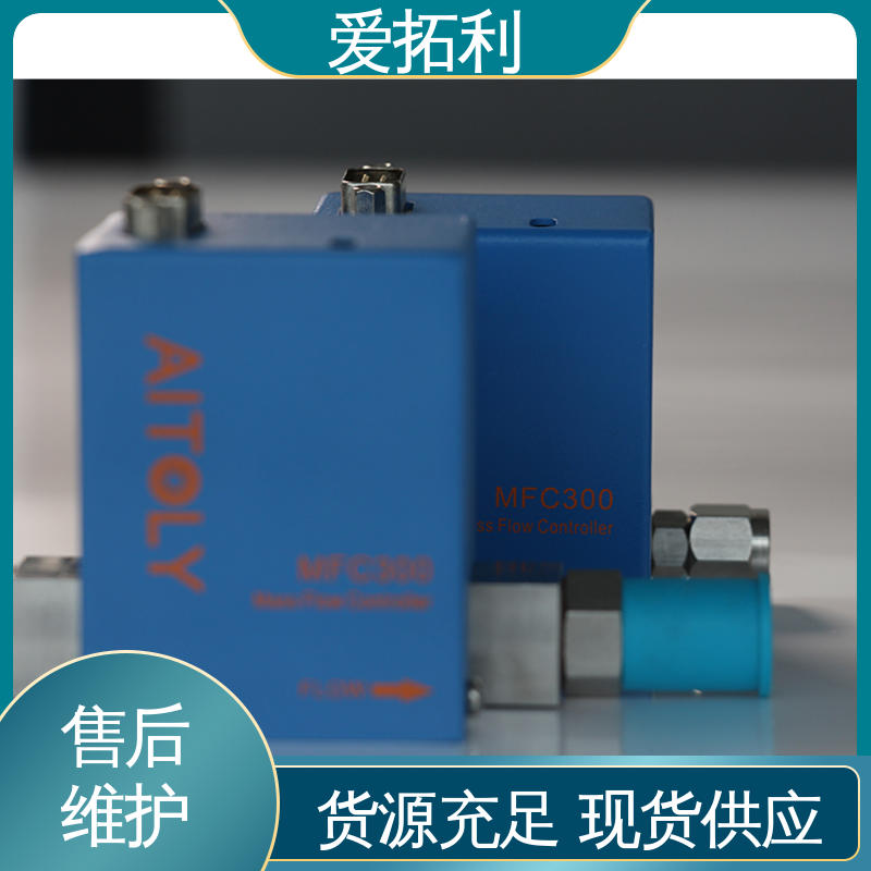 热式气体流量控制器 使用寿命长 材质优良 做工细致 爱拓利