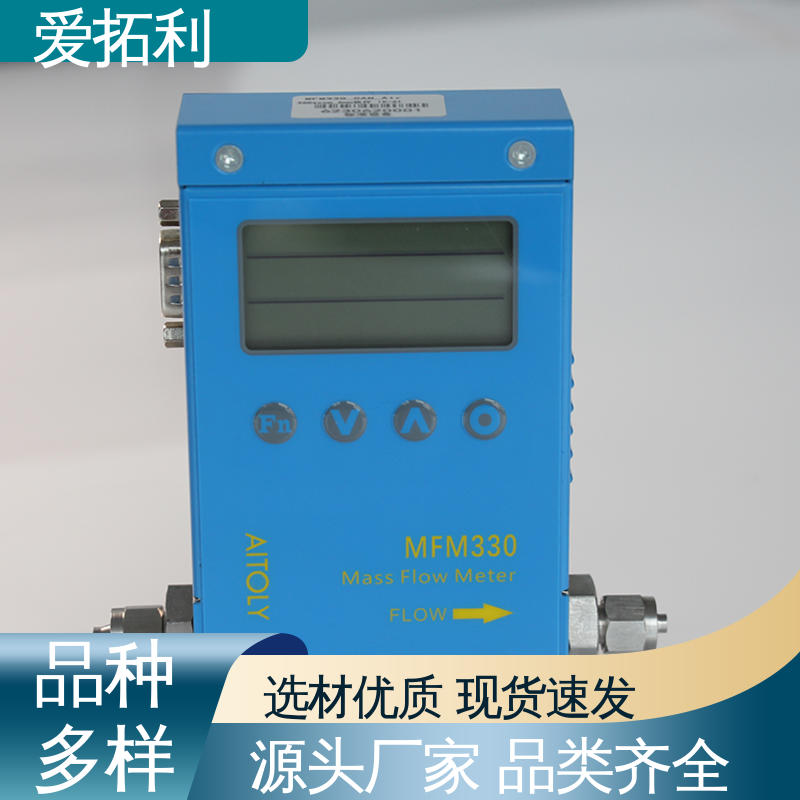 爱拓利 品质致胜 口碑好物 矫正维修方便 质量流量计