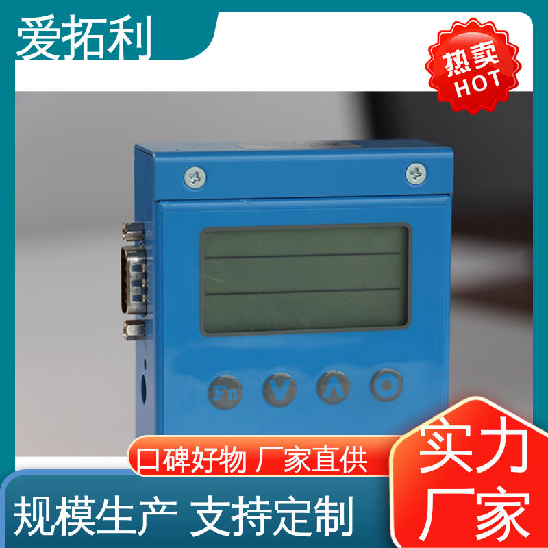 服务优先 客户至上 氮气流量计 稳定精确 可测密度 爱拓利