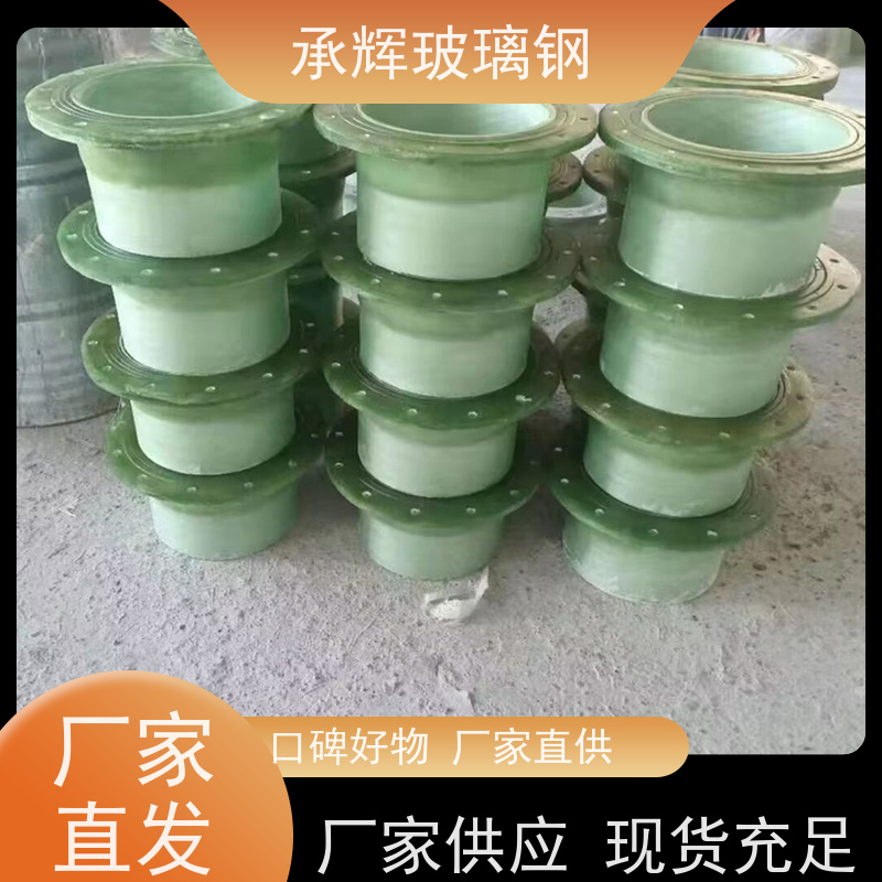 承辉厂家 玻璃钢异形管 设计灵活操作简单 按需定制