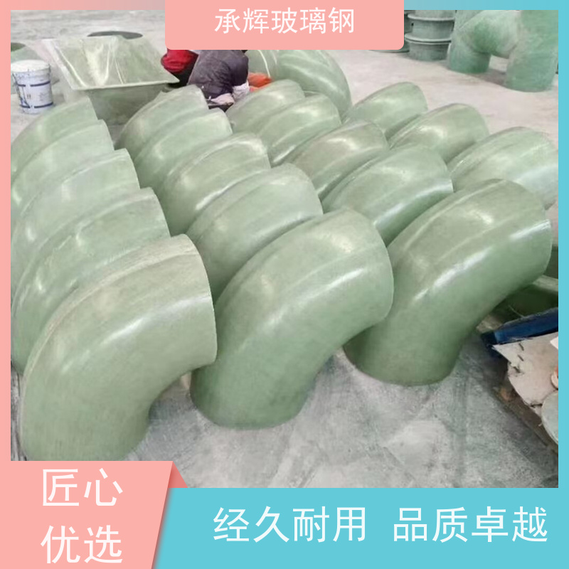 承辉 玻璃钢法兰盘 施工周期短效率高 按需定制