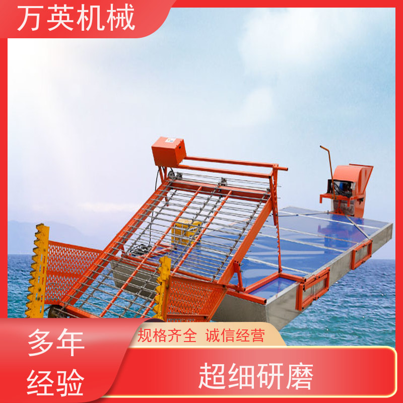 万英机械 效率高 割草船技术 智能设计 售后服务完善