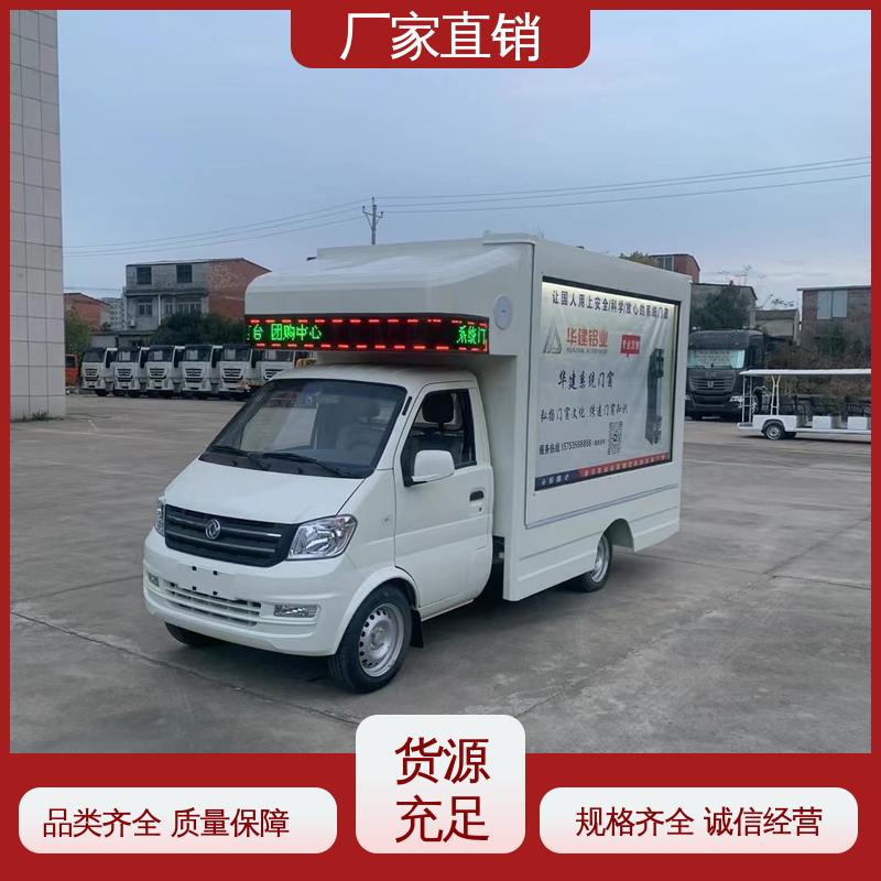 上期轻卡 户外演出车 舞台车 P4P5彩屏可选 上门回收