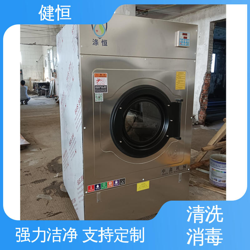 健恒 1000L 拖布清洗消毒机 不锈钢材质 节能环保 源头工厂 支持定制