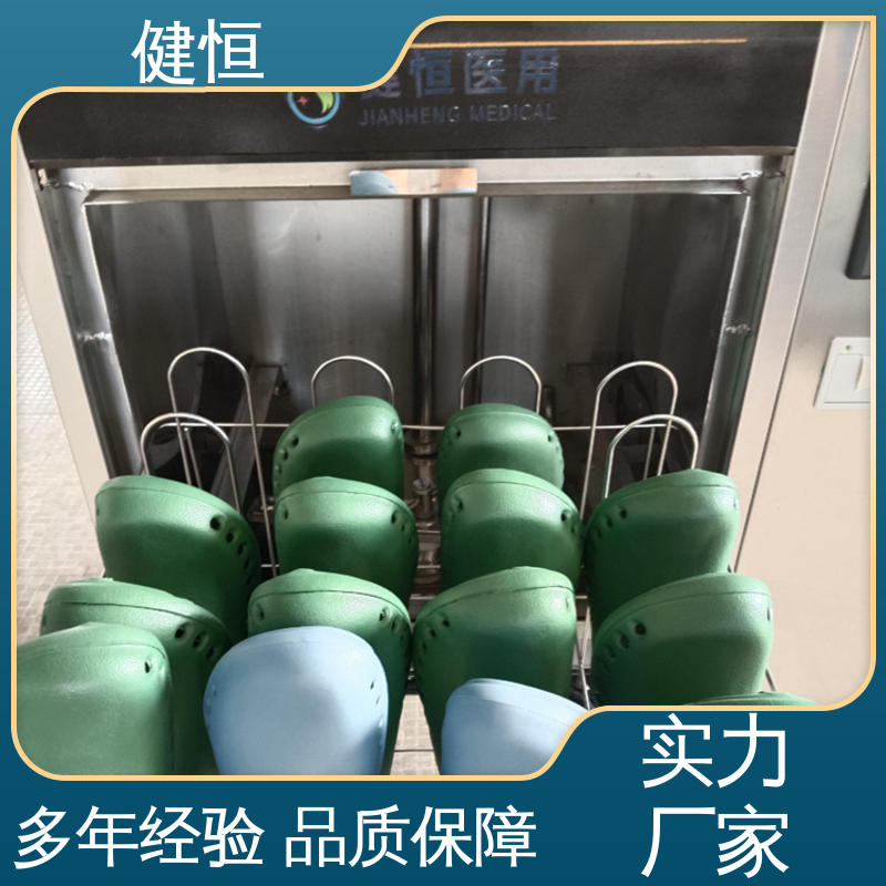 健恒 洗脱机 智能手术拖鞋清洗机 运行稳定 变频驱动 厂家供应 多年经验
