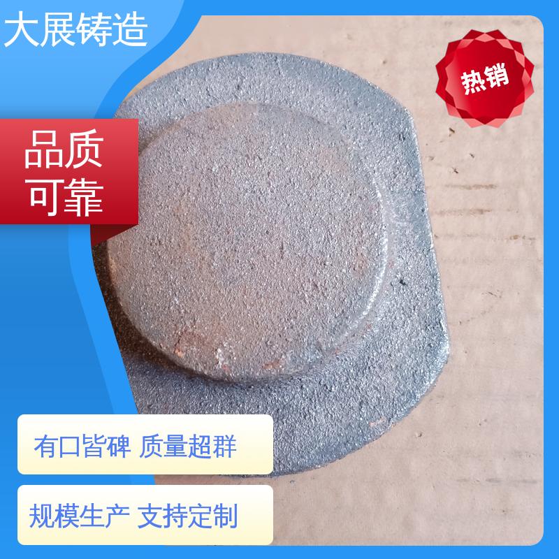 大展供应 开模加工 固定座 各种机械零部件 精密机床铸件 