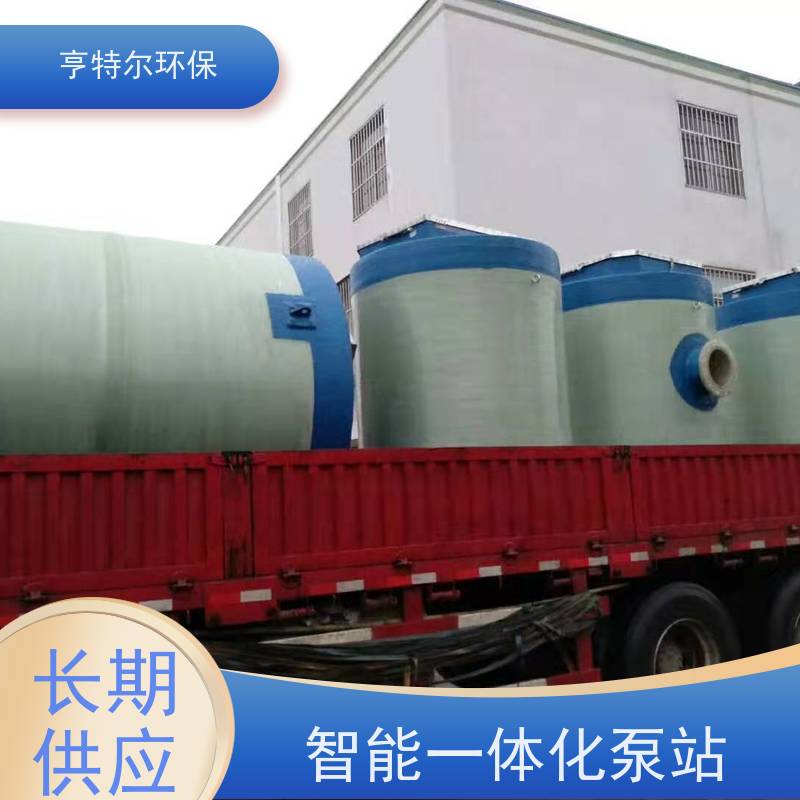 亨特尔环保 8000立方 污水提升一体化泵站 耐高温 耐腐蚀 库存充足
