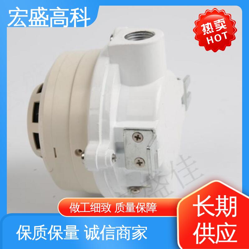宏盛高科 防爆型烟感温感火灾探测器 现货 低功耗 IP65材质