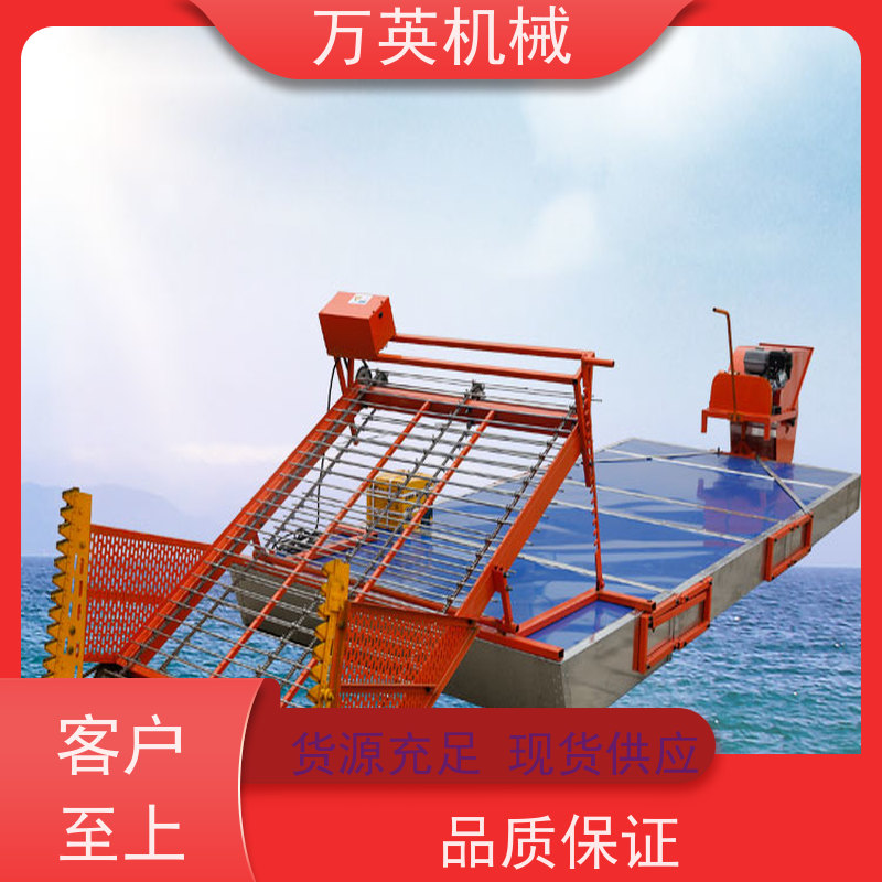 万英机械 收益高 割草船环保 智能设计 物流配送及时