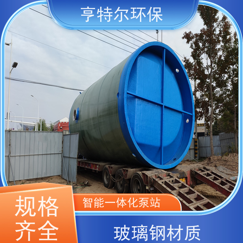 亨特尔环保 1200立方 一体化雨水提升泵站 大型市政排涝 按需定制