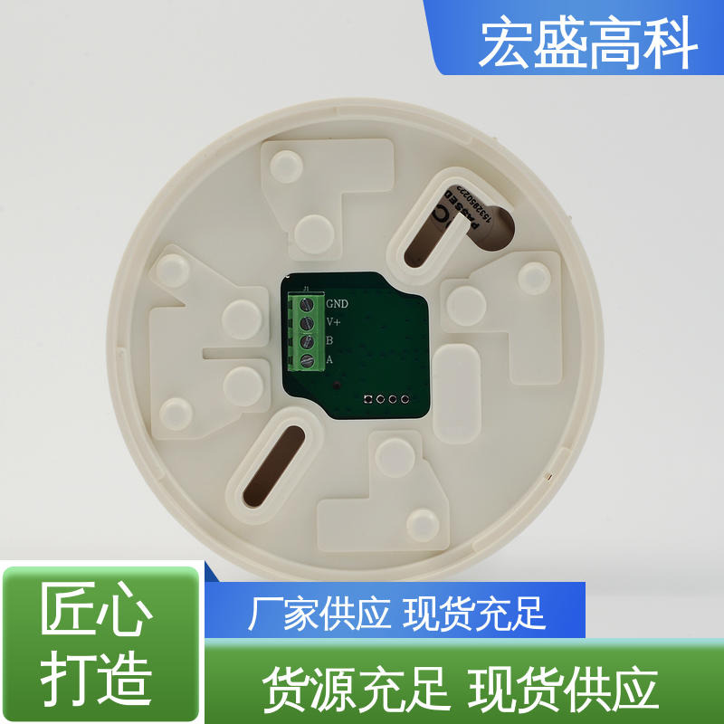 低功耗 感烟探测器 现货 Modbus-RTU协议 宏盛高科