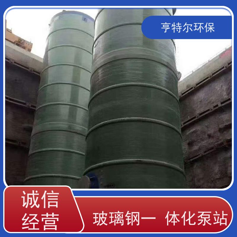 亨特尔环保 150立方 污水提升一体化泵站 河道雨水收集 按需定制