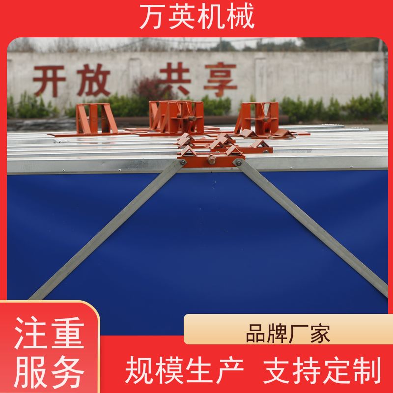 万英机械 割草船导航系统 安装拆卸简单 售后服务完善