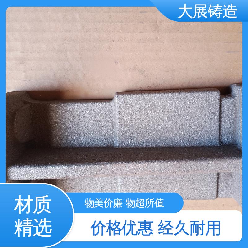 各种机械零部件 树脂砂工艺 车床主轴箱 机床活动座 大展供应