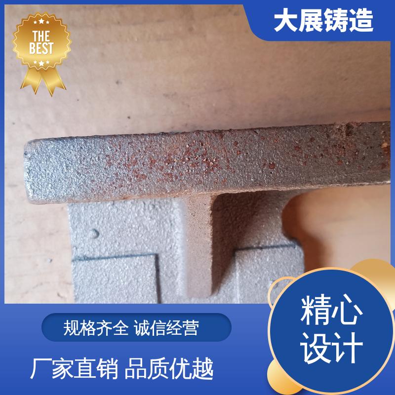 大展供应 铸铁地板砖耐高温 各种机械零部件 不锈钢精密铸造