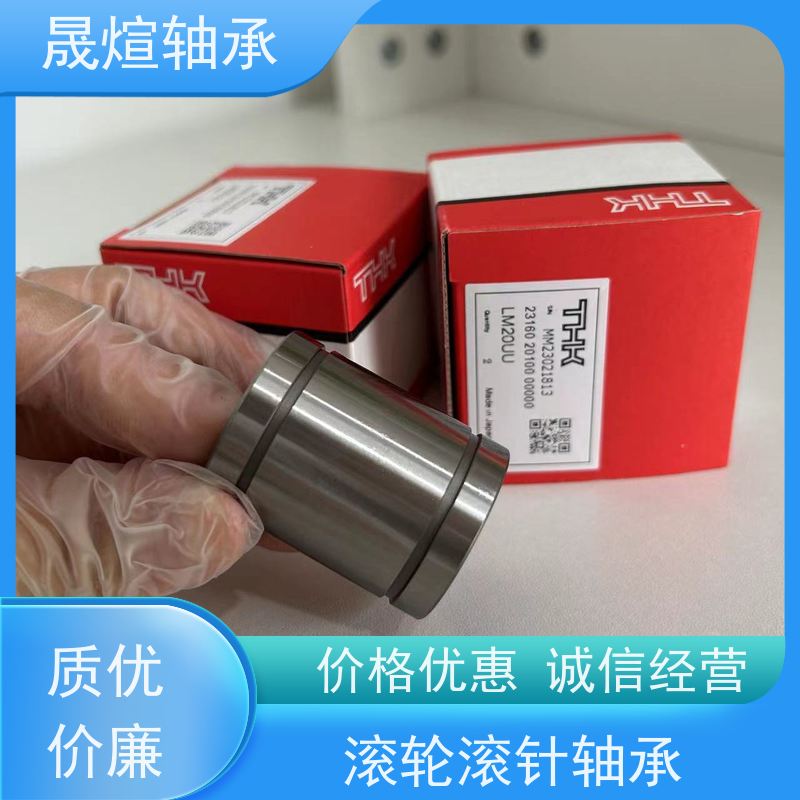 IKO AZ7014026带机削套圈的滚针轴承 可用于工业设备领域