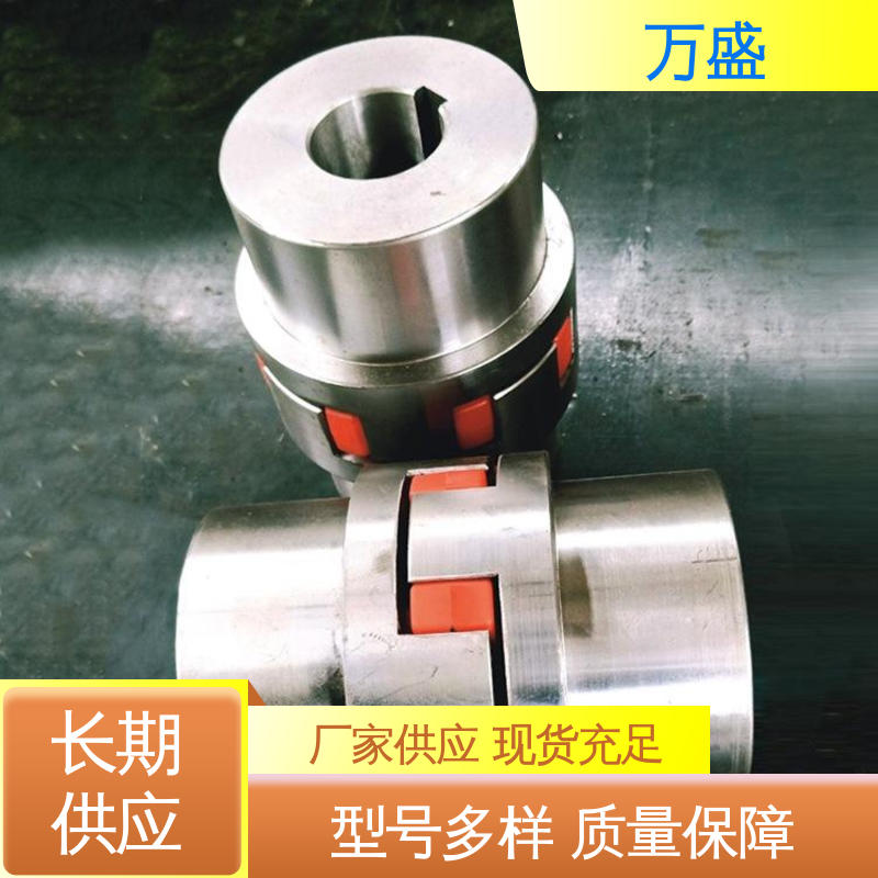 ML型弹性联轴件 承载能力大倾角大 大扭矩钢性星型联轴器 万盛