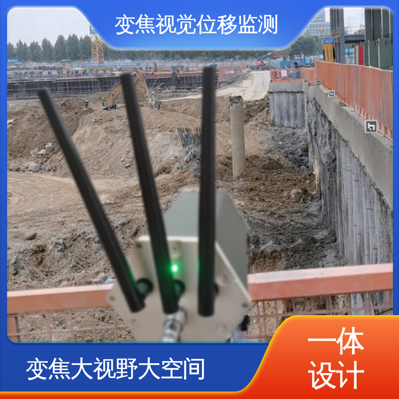 机器视觉检测设备 危房结构安全 表面位移 自动化监测