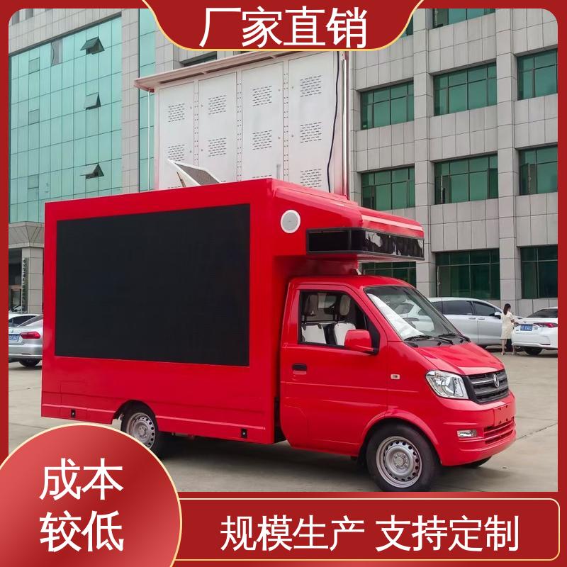 收售 画面清晰 流动舞台车 送车上门 移动媒体宣传车