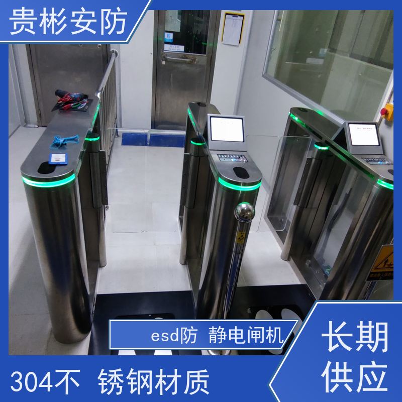 贵彬安防 闸机门禁系统 esd静电测试三辊闸 开闸时间0.2s 品质可信
