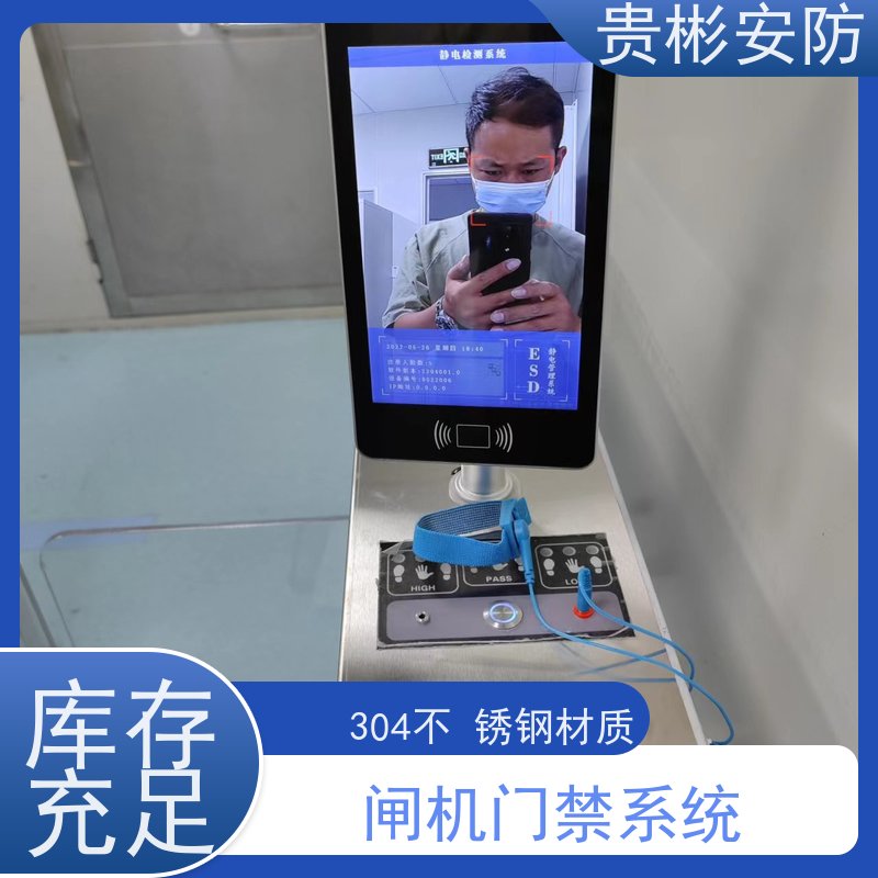 贵彬安防 闸机门禁系统 esd静电测试三辊闸 开闸时间0.2s 长期供应